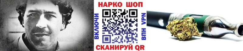 Наркошоп купить Cocaine Мефедрон Гашиш МАРИХУАНА Муром