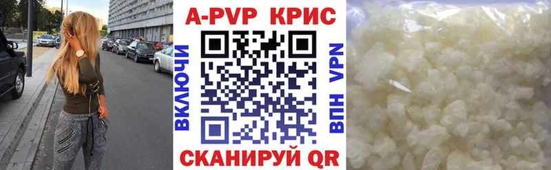 Купить закладки  Муром  А ПВП кристаллы 