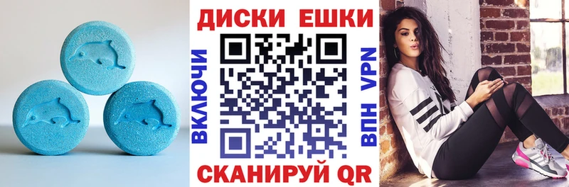 Купить  Муром  Ecstasy 250 мг 
