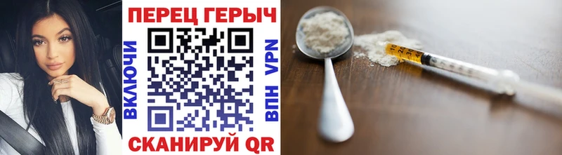 Купить где  Муром  ГЕРОИН Heroin 