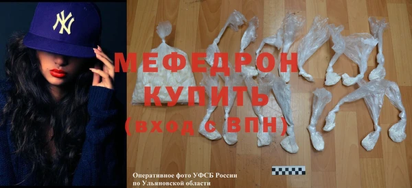 трава Костерёво