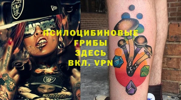 трава Костерёво