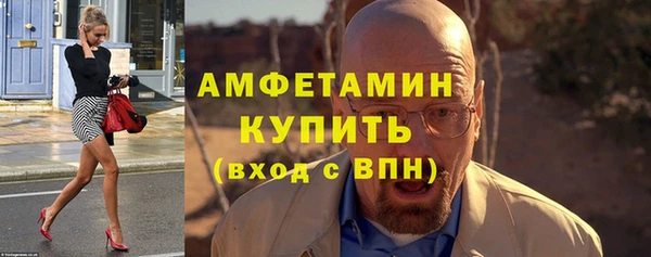 трава Костерёво