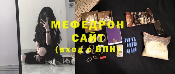 трава Костерёво