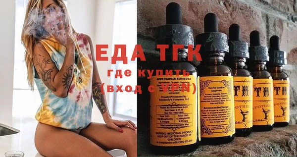 амфетамин Коряжма