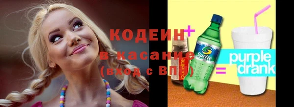 трава Костерёво