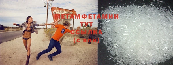 амфетамин Коряжма