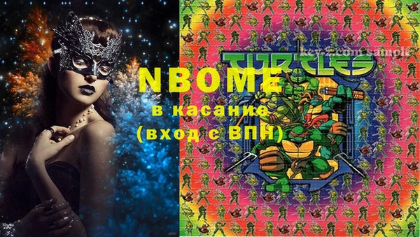 трава Костерёво