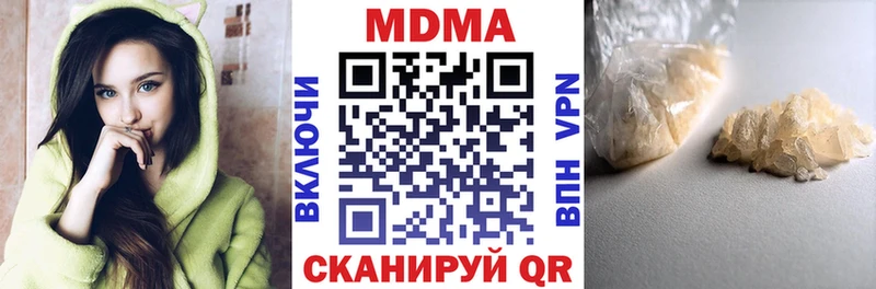 МДМА crystal Купить закладки Муром