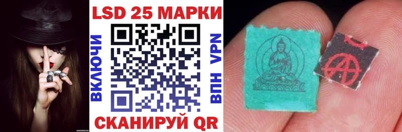 Марки 25I-NBOMe 1,8мг  Купить где  Муром 
