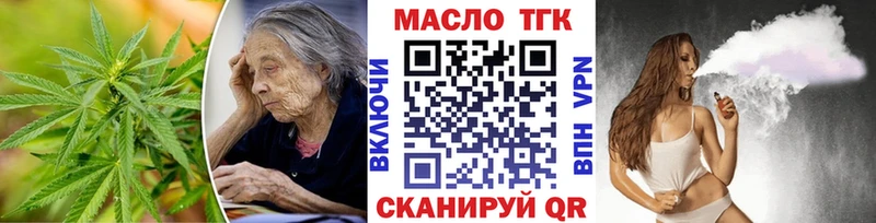 Купить закладки  Муром  ТГК THC oil 