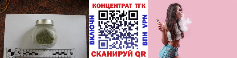ТГК Wax Муром