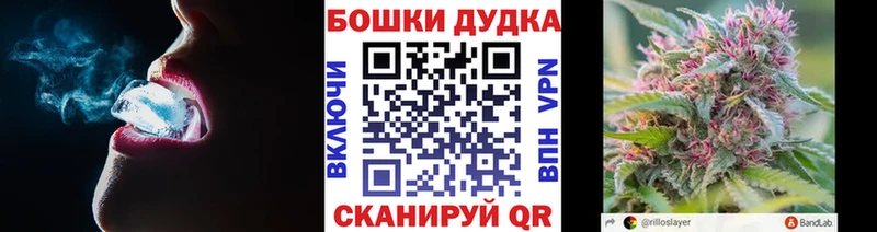 МАРИХУАНА VHQ Муром